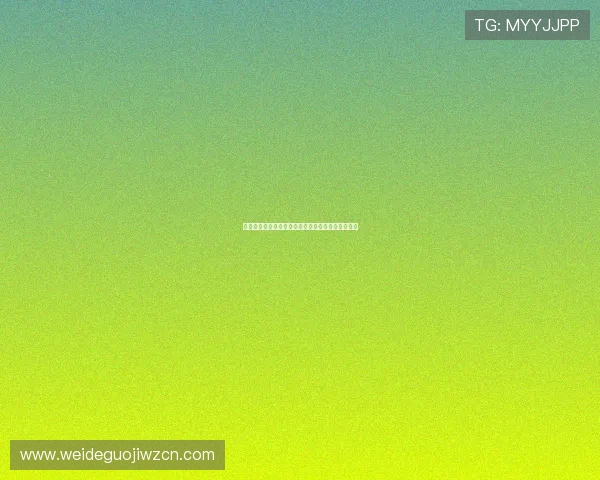 世界杯突尼斯对阵荷兰关键球员分析与核心战力揭秘